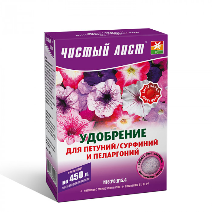 Кристаллическое удобрение «Чистый лист» для петуний/сурфиний и пеларгоний, 300 г