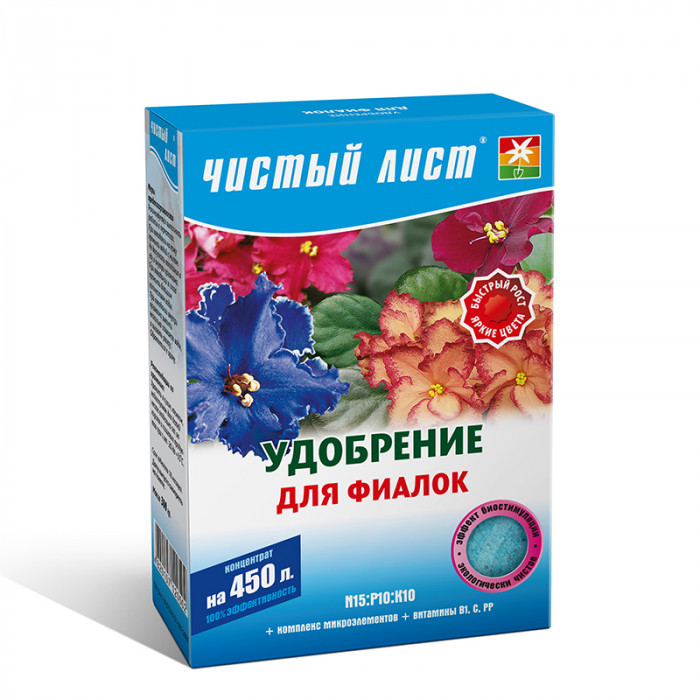 Кристаллическое удобрение «Чистый лист» для фиалок, 300 г