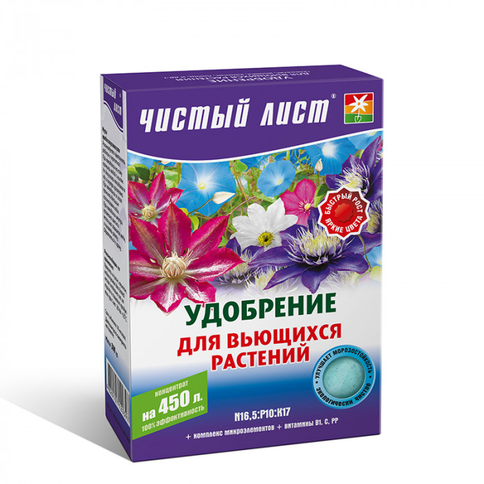 Кристаллическое удобрение «Чистый лист» для вьющихся растений, 300 г