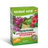 Кристаллическое удобрение «Чистый лист» для декоративных кустов, 300 г