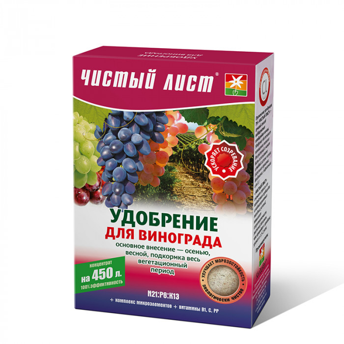 Кристаллическое удобрение «Чистый лист» для винограда, 300 г-1