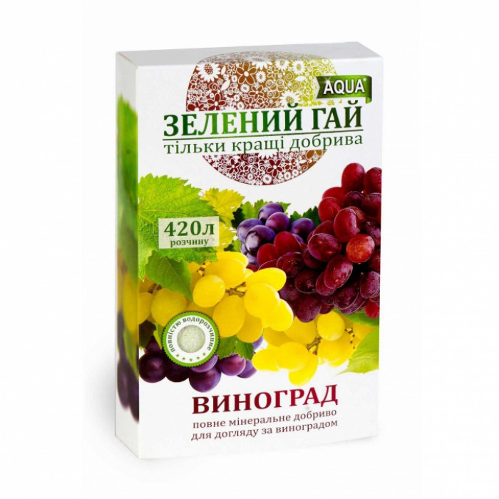 Зеленый Гай Аква Виноград 300 гр