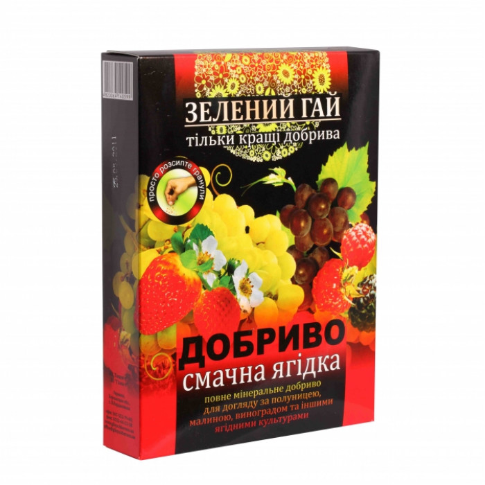 Зеленый Гай вкусная ягодка 500 гр