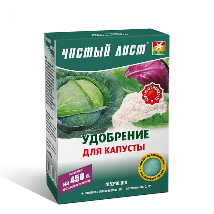 Кристаллическое удобрение «Чистый лист» для капусты, 300 г