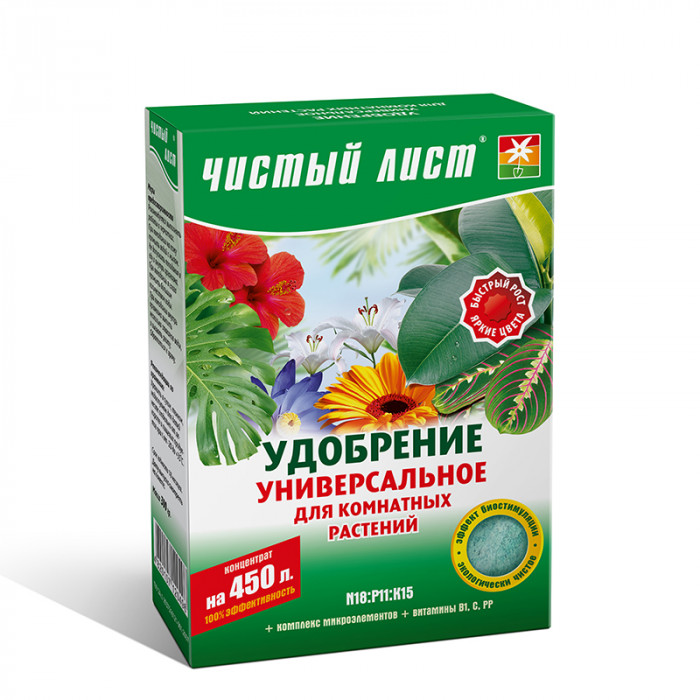 Кристаллическое удобрение «Чистый лист» универсальное для комнатных растений, 300 г