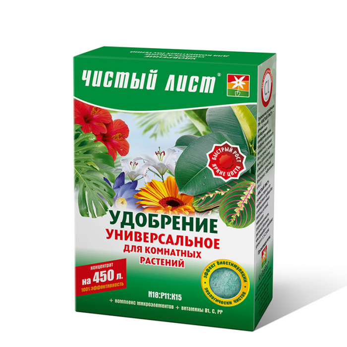 Кристаллическое удобрение «Чистый лист» универсальное для комнатных растений, 300 г-1