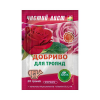 Кристаллическое удобрение «Чистый лист» для роз 20 г