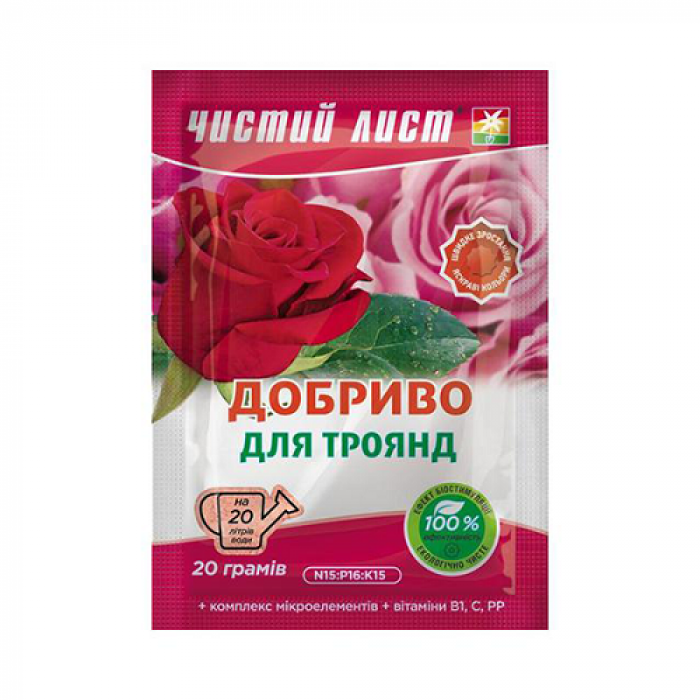 Кристаллическое удобрение «Чистый лист» для роз 20 г