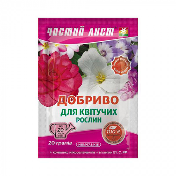 Кристаллическое удобрение «Чистый лист» для цветущих растений 20 г