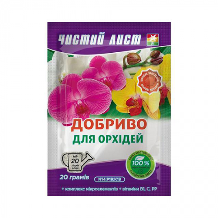 Кристаллическое удобрение «Чистый лист» для орхидей 20 г