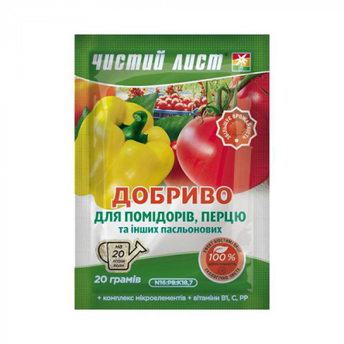 Кристаллическое удобрение «Чистый лист» для помидоров, перца и других пасленовых 20 г