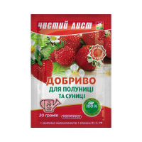 Кристаллическое удобрение «Чистый лист» для клубники и земляники 20 г