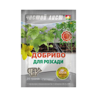Кристаллическое удобрение «Чистый лист» для рассады, 20 г