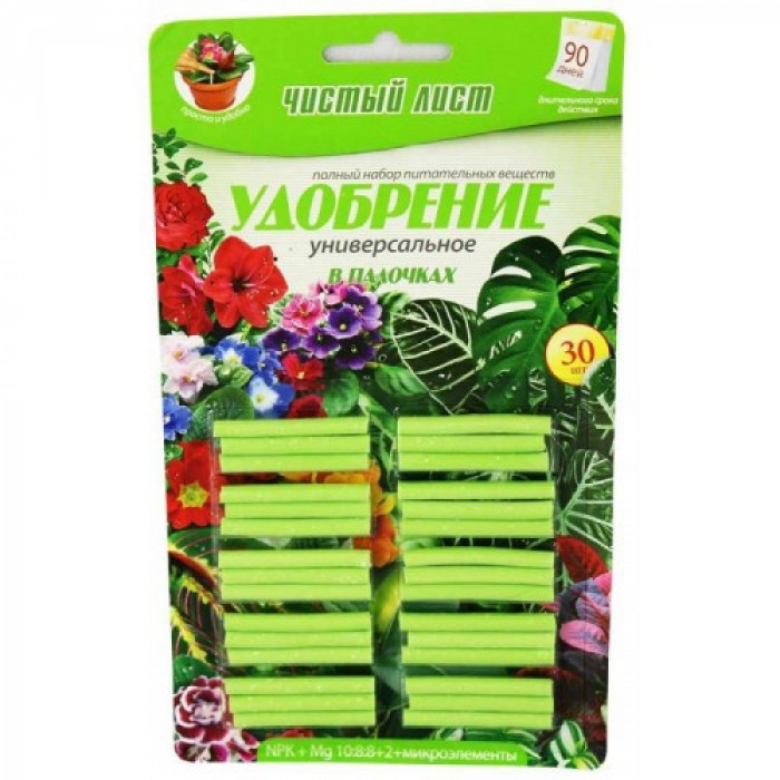 Удобрения длительного действия в палочках «Чистый лист» универсальное 30 шт