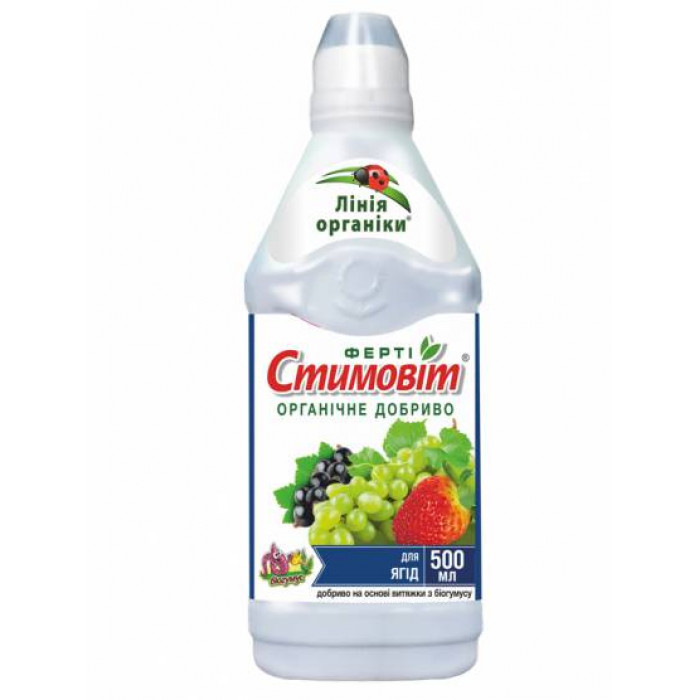 СТИМОВИТ ДЛЯ ЯГОД-500 мл