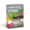Кристаллическое удобрение «Чистый лист» для рассады, 300 г